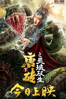 国产a国产片