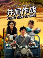 国产a国产片